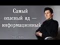 Мудрые цитаты Павла Дурова. Лучшая мотивация на успех!