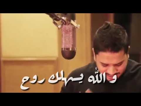 حالات واتس مصطفي حجاج اللي يقدر يتقدر حلووه اووي