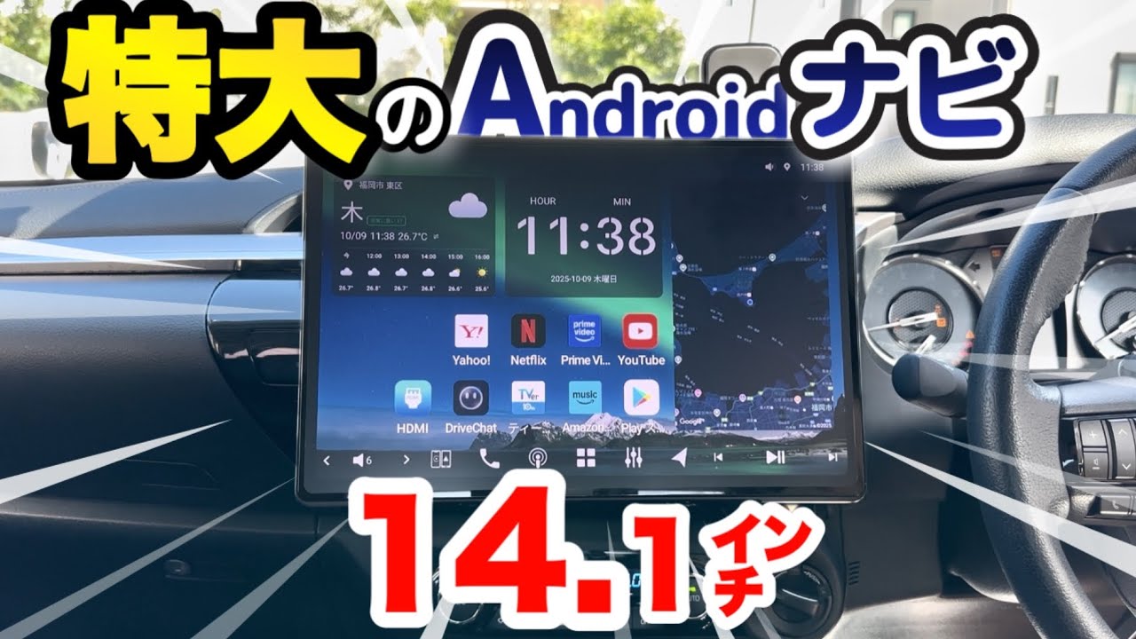 Now you can have a TV in your car] You'll never go back to a