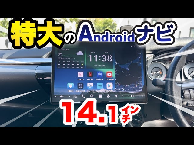 Now you can have a TV in your car] You'll never go back to a