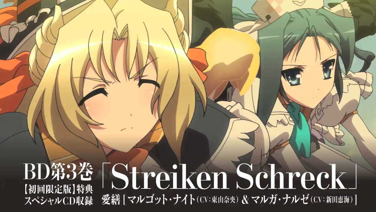 境界線上のホライゾン ブルーレイ3巻特典cd Streiken Schreck 視聴 Youtube