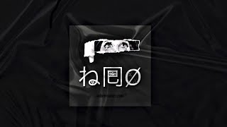 Montell Fish - Never Stopped Loving You [neo remix]