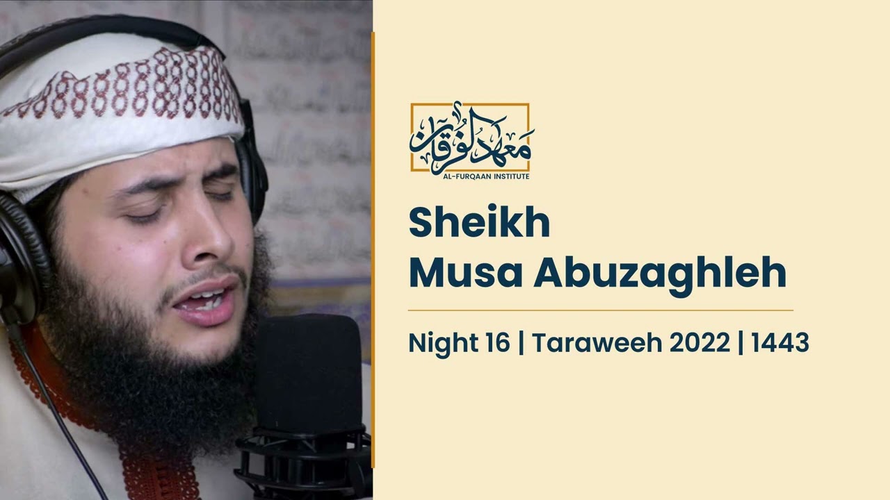 Musa Abuzaghleh | Taraweeh 2022 1443 Night 16 | موسى أبوزغلة صلاة التراويح عام ١٤٤٣/٢٠٢٢