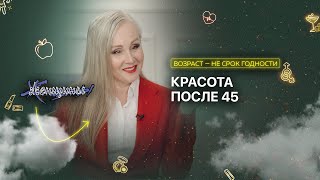 6 признаков, по которым считывается возраст