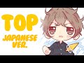 Tower Of God (OP) - "TOP" (Japanese Ver.) By Stray Kids┃Cover By Shayne Orok