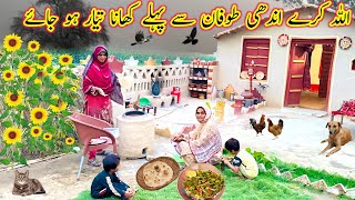 Allah Kare Aandhi Tufan Se Pahle Hamara Khana Ban Jaaye|| Traditional Village Recipe  Mud House