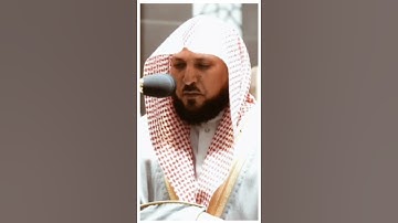 تلاوة مرئية سورة التحريم الآية ٩ الشيخ ماهر المعيقلي