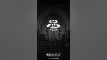 قراءة مميزة من سورة النحل رمضان 1432هـ بصوت القارئ عبدالله الموسى