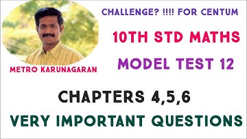 10th Std Maths CHALLENGE FOR CENTUM 12 FULL QUESTION MODEL TEST FOR REVISION/PUBLIC VERY IMPORTANT