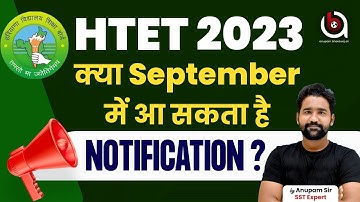 HTET 2023 Notification | HTET Exam Date 2023 #sstbyanupamsir @Rankersteachingexams