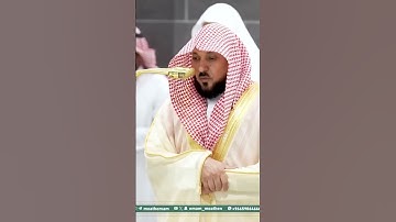تلاوة فضيلة الشيخ د. ⁧‫#ماهر_المعيقلي‬⁩  من صلاة العشاء 25  ذو القعدة  1446هـ. #اكسبلور