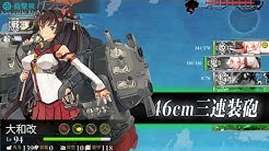 Kancolle Alpha Youtube