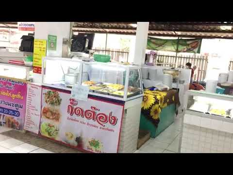 แนะนำโรงอาหารโรงเรียนลำปางกัลยาณี