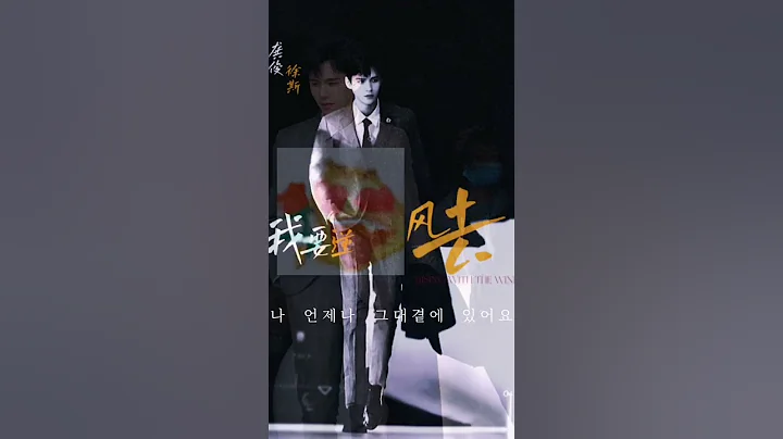 #龚俊 #西装杀 #氛围感 #禁欲系 #龚俊我要逆风去 小说里的男主走进现实了😎@龚俊Simon - 天天要闻