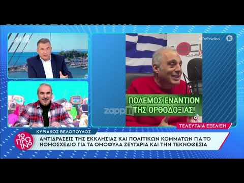 Βελόπουλος: «Έχουν δικαίωμα να μιλούν ο Λιάγκας, η Καινούργιου, η Σκορδά, αλλά όχι οι μητροπολίτες»