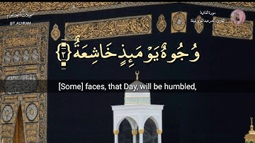 سورة الغاشية الشيخ #بندر_بليلة من صلاة الجمعة في المسجد الحرام 26 صفر ١٤٤١ هـ