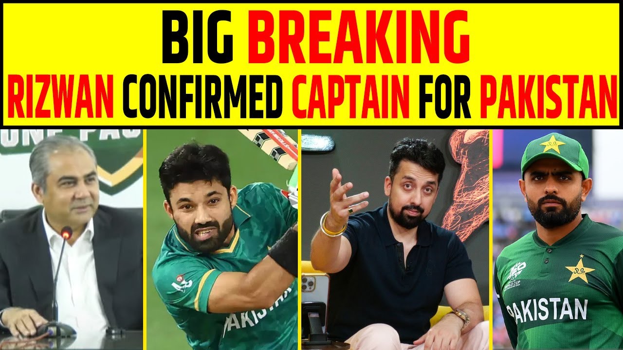 🔴BREAKING: MD. RIZWAN NAMED WHITE - BALL CAPTAIN FOR PAKISTAN, - YouTube