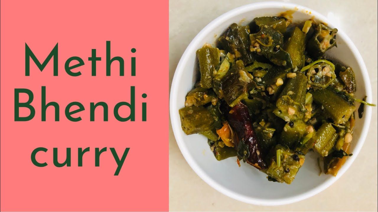 Methi Bhendi Curry YouTube