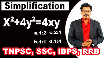TNPSC | SCERT | Aptitude | Mental Ability | Simplification | BROTHER MOUNTAIN EDUCATION//TAMIL