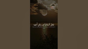 الشيخ عبد الحفيظ بلعروسي الجزائري ماتيسر من سورة يوسف