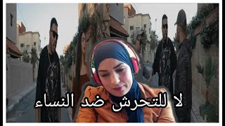 Gnawi - TA7AROUCH | التحرش Prod. Cee-G [ OFFICIEL CLIP ] (REACTION)