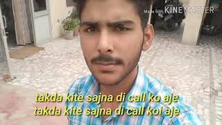 mai bar bar phone takda kite sajna di call koi aje