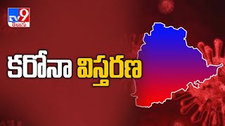 Telangana: coronavirus update 10 Covid 19 deaths, 2,009 new cases -TV9