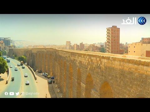 ضمن مشروع تطوير القاهرة التار يخية تجديد سور مجرى العيون وحصن نابليون