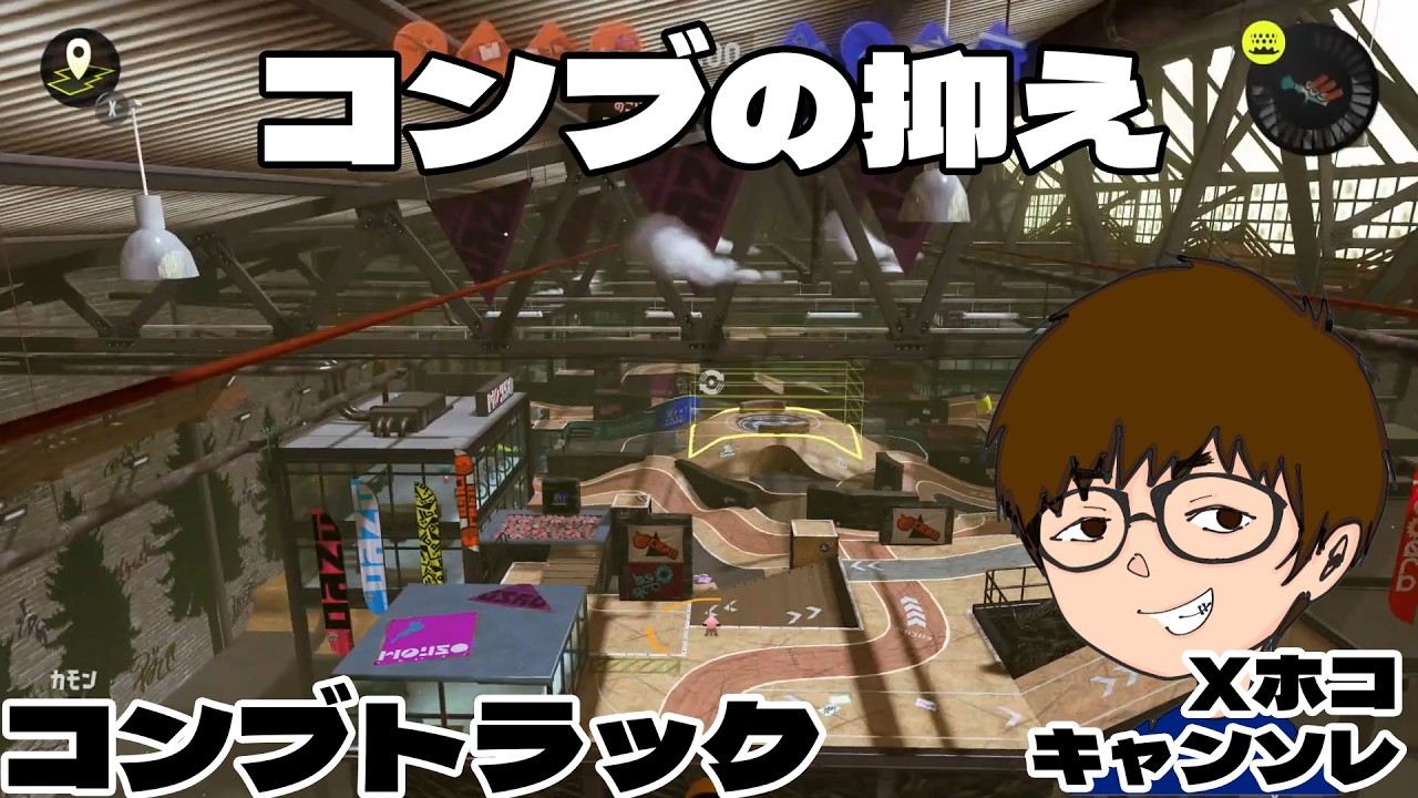 キャンピングシェルターソレーラ Xエリア コンブトラック【フィボの傘生活｜目指せXP2500 #326】