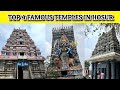 Top 4 famous temples in hosur  hosur hill  pratyangira devi  dakshina tirupati venkatarama swamy