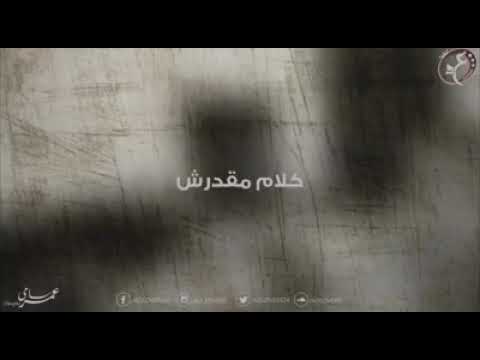 لو عشاني كلام تاني عمرو دياب اغنية روعة