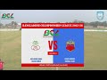 LIVE | Dhaka Rangers Football Club Vs Khelaghar Samaj Kalyan Samiti | Bangladesh Championship League