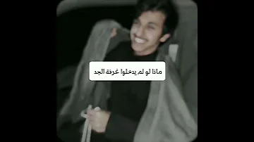 الي مش عارف قصة تركي وعبد الرحمن يدخل على قناة احمد بيست 