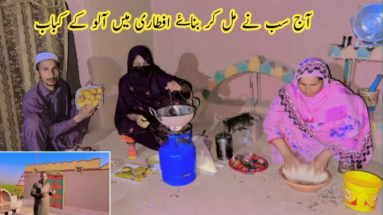 Aaj Sab Ne Mil Kar Banaye Aaloo K Kabab | Village Vlogs 