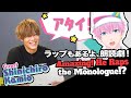 【神尾晋一郎 #3】マジックの次は、演技とラップ披露！次から次へと出てくる才能に驚き！