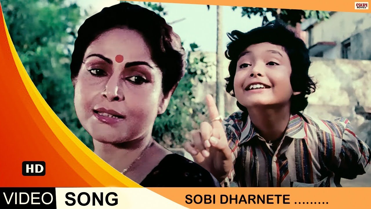 Sobi Dharmete  Full Song  Maa  Prosenjit  Rakhee Gulzar  Abhishek  Eskay Movies