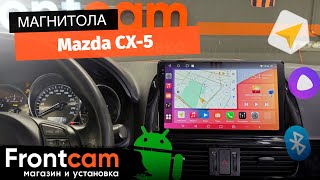 Магнитола Canbox H-Line 4166 для Mazda CX-5 на ANDROID