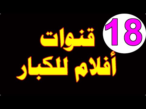 استقبل تردد قناة شاروخان فيلم (Shahrukh Khan) للأفلام الهندية - ترددات جديدة لقنوات النايل سات | آخر تحديث قنوات افلام للكبار اكشن رومانسية مسلسلات واخبار