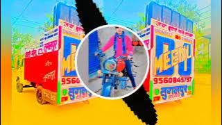 🔷bhai_Tera_Gunda_se_🦁re,__Full_Edm_Competition(128k)meenu DJ 0001 #djremix #djsong