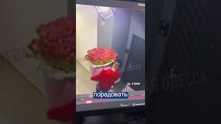 Хотел Порадовать Огромным Букет Цветов, Но Все Пошло Не По Плану! 🤣