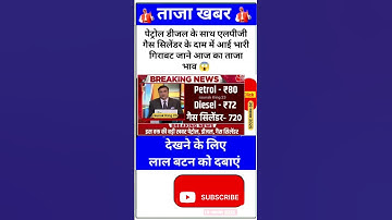 Ias interview questions 📚✍🏻 #upsc #iasinterview #ssc #cgl #like #share #subscribe #news #gold #viral