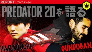 新作『プレデター20』を原口元気とギュンドアンが語る！