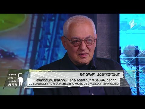 \"ჩვენ არ გვყავს პელე, მაგრამ თამაშებს ვიგებთ\"