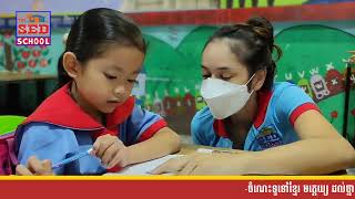 Learn Words And Numbers The Sed School