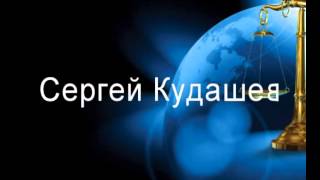 видео Качественные юридические услуги от компании «Апелляционный центр»