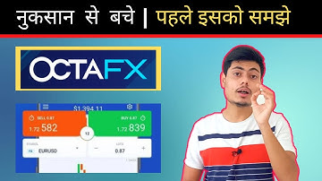 Octafx Review || Octafx Trading || Octafx Trading In Hindi || Octafx Trading App