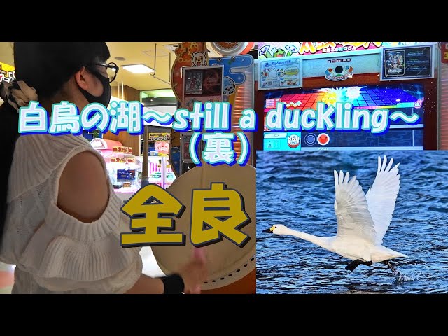 ⭐︎ご確認用⭐︎ 満月と白鳥と湖のトレイ ⭐︎ご確認用⭐︎ 満月と