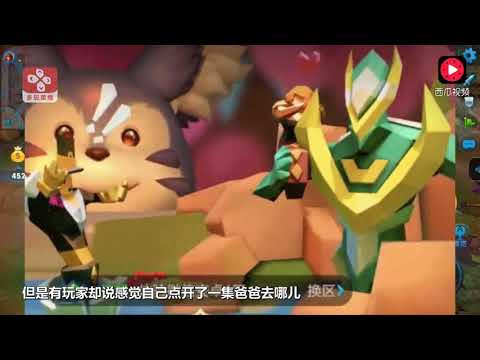 王者荣耀：新地图各种奇葩景象，超级兵总想骗我的闪现