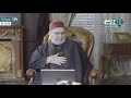 شروط التوبة الحلقة 4 برنامج منهج التائبين الشيخ محمد راتب النابلسي 