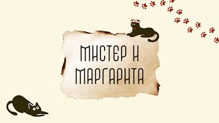 МИСТЕР ЭФ 2024